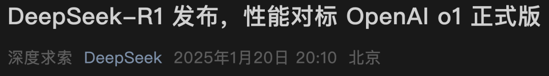 小成本DeepSeek和Kimi,正攻破奥特曼的“算力护城河”
