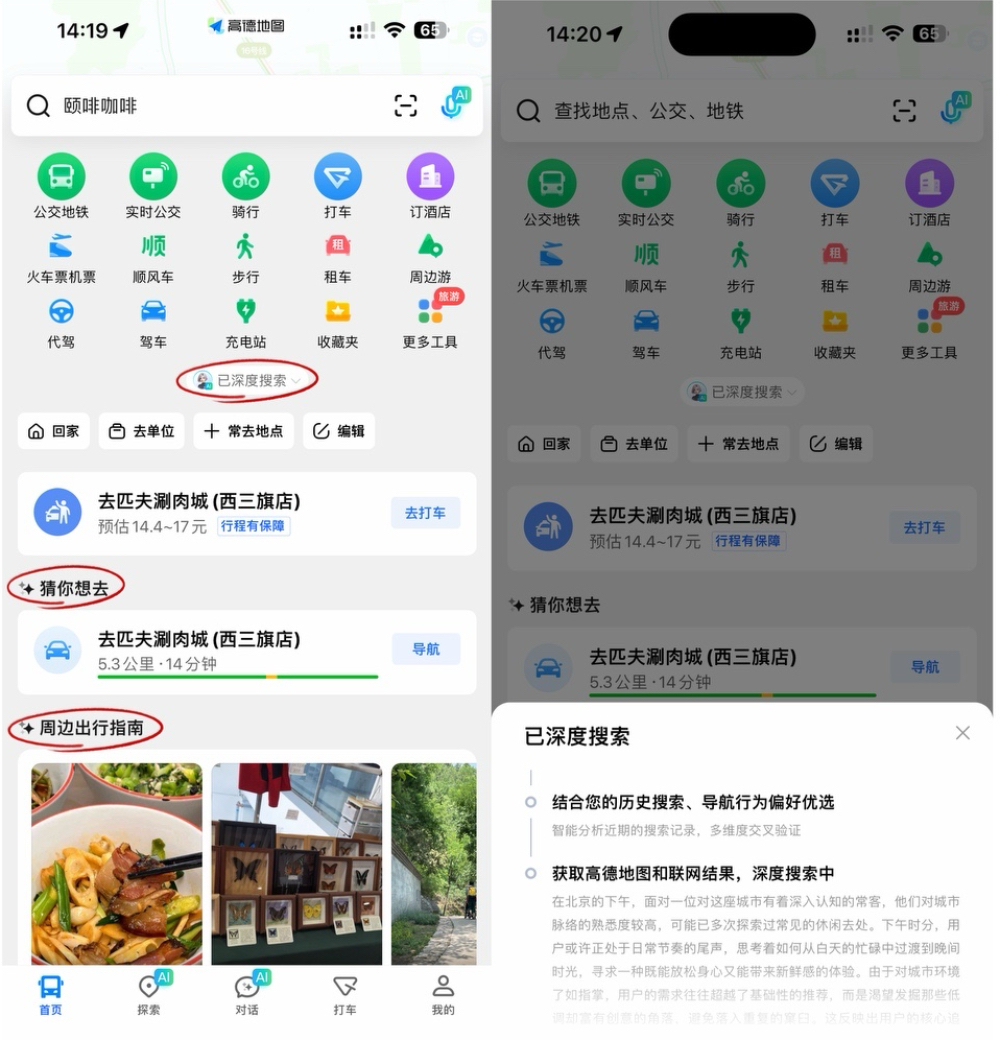 谷歌推最强Gemini推理模型:月费1800,已拿奥赛金牌,性能超OpenAI o3和Grok 4