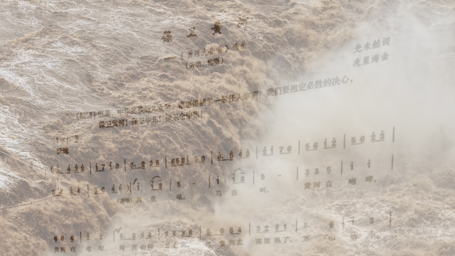 【理响中国·薪火“燃”青春】红色文化的破圈与守正:从抗战强音到青年回响