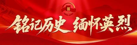 杨靖宇不死:青春再燃白山黑水