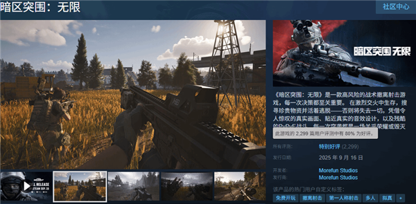 从QQ宠物到暗区 魔方正在成为下一代人的回忆杀