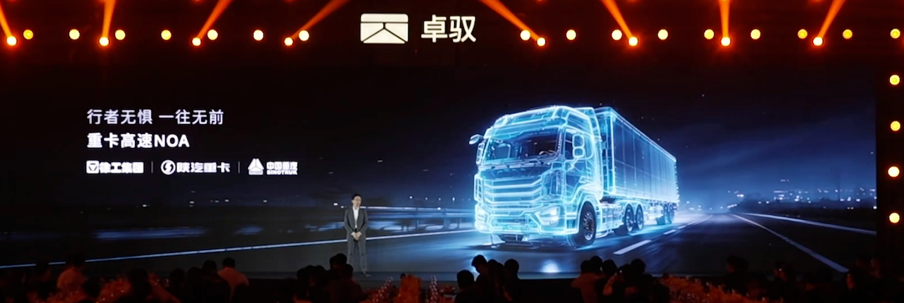 前百度大牛带队,顺丰连投三轮,白犀牛全年融资超7亿