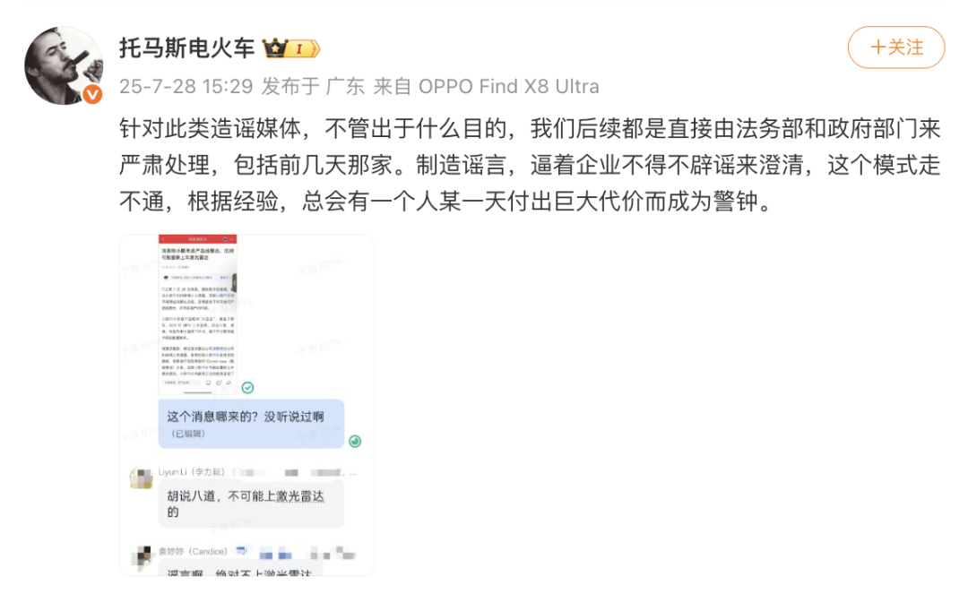 小米 AI 眼镜目标年出货量超 500 万台/鸿蒙版微信安装量破千万/苹果首次在华关停直营店