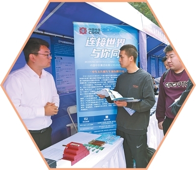 稳就业 高校在行动