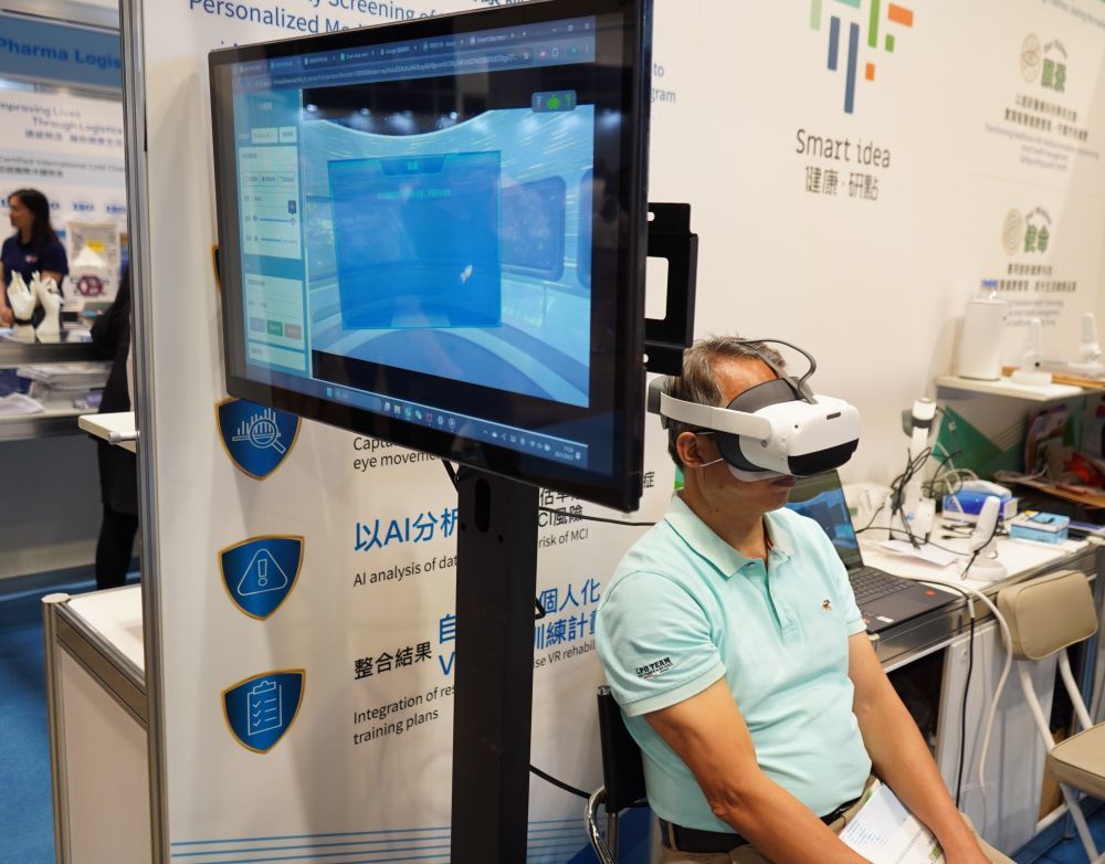 在第16届香港国际医疗及保健展上,体验者通过VR眼动仪进行认知障碍症评估(5月26日摄)。新华社发(郭辛摄)