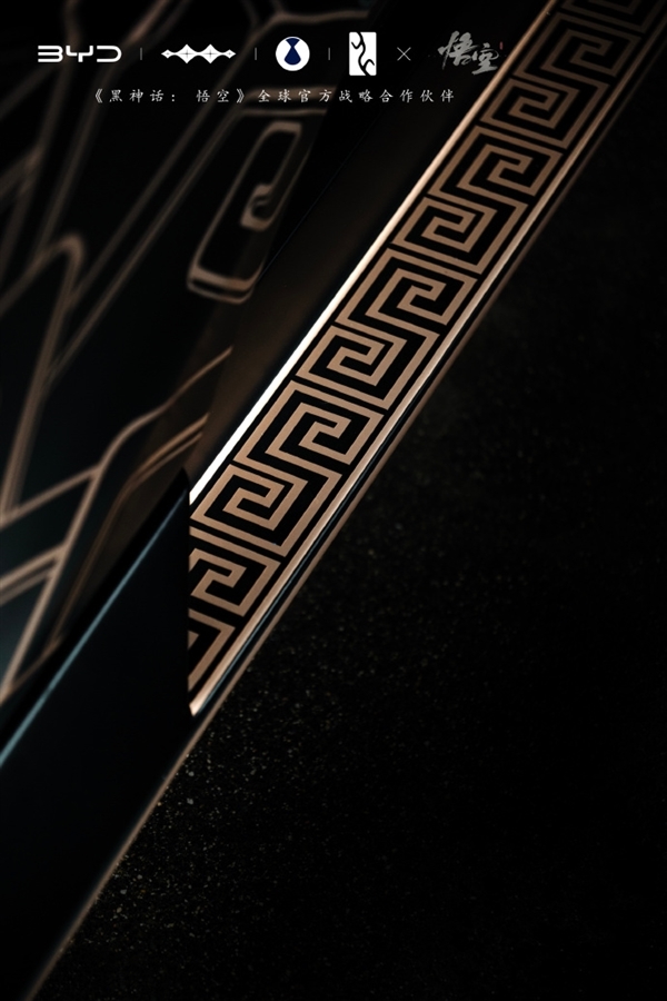 比亚迪《黑神话:悟空》合作推出多款联名车型!精致程度堪比艺术品