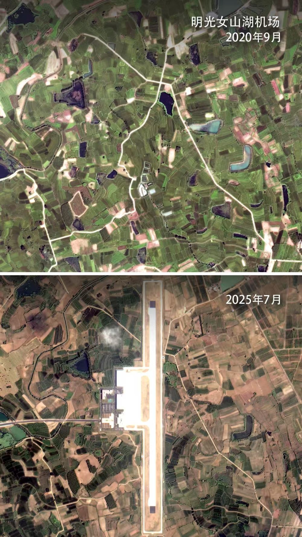 遥感卫星拍摄下明光女山湖机场从无到有的建设过程。新华社发