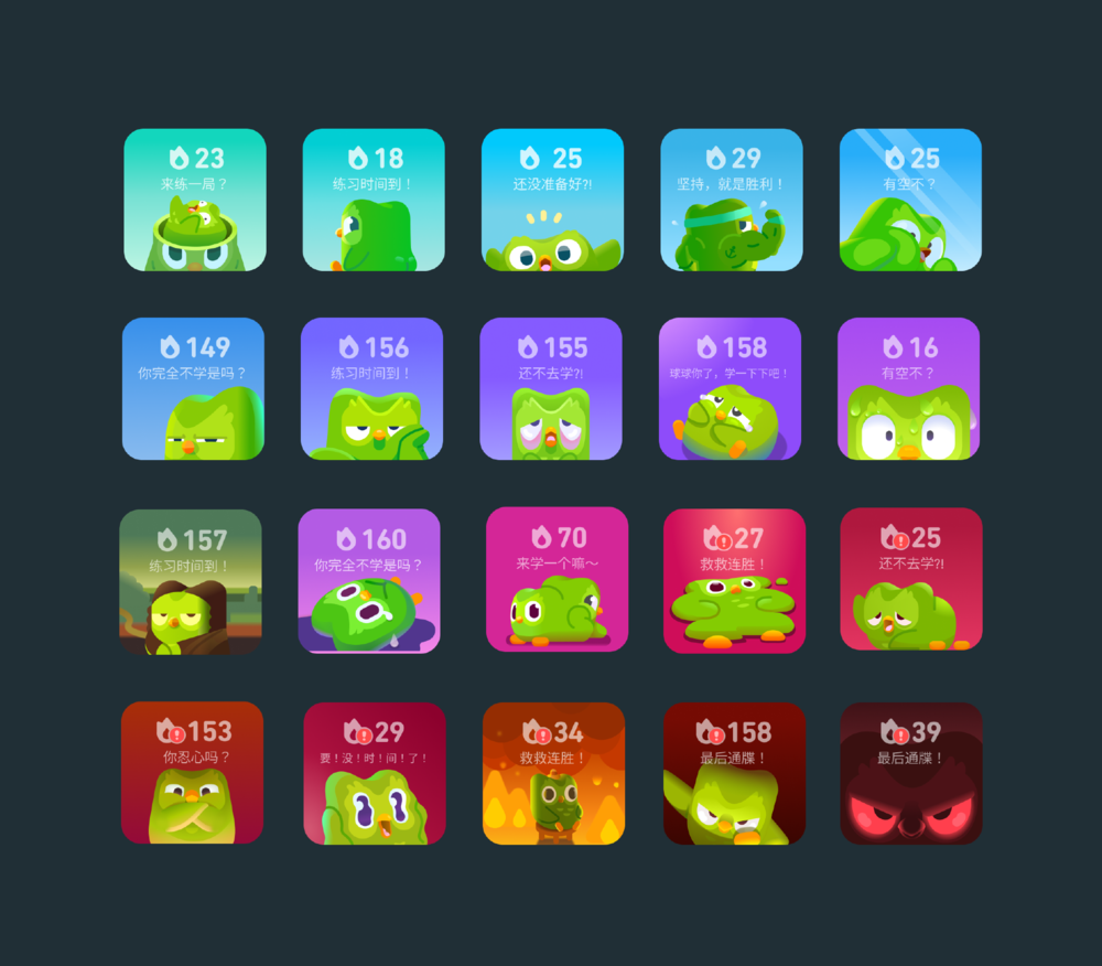 沾上多邻国，你这辈子就完了