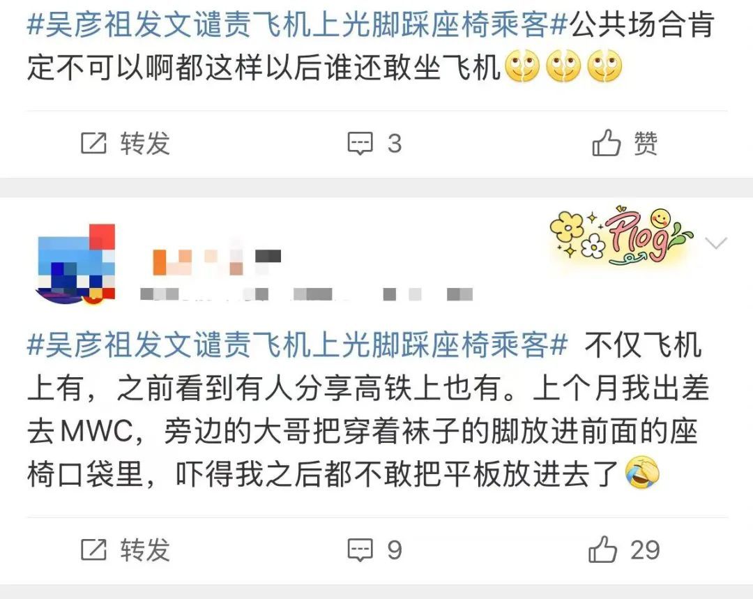 ▲来源:社交平台截图
