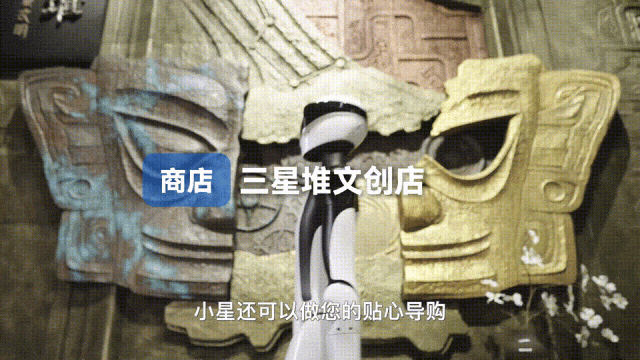 清华校友打造人形机器人最靓小腰精!商场擦鞋熊猫陪玩,订单爆棚