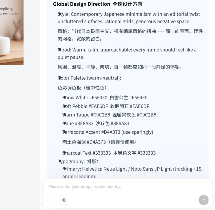 实测Manus和Lovart,谁才是Agent新王?