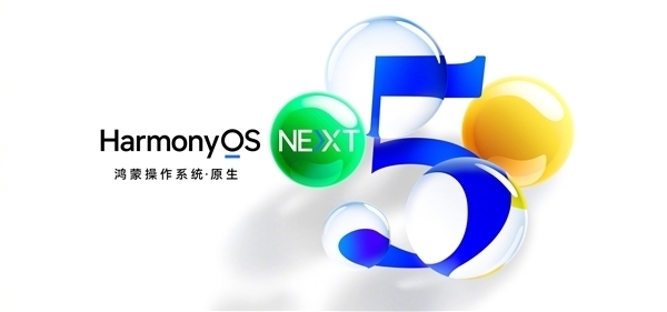 原生鸿蒙版抖音重磅更新:电商购物功能上线体验已媲美安卓、iOS