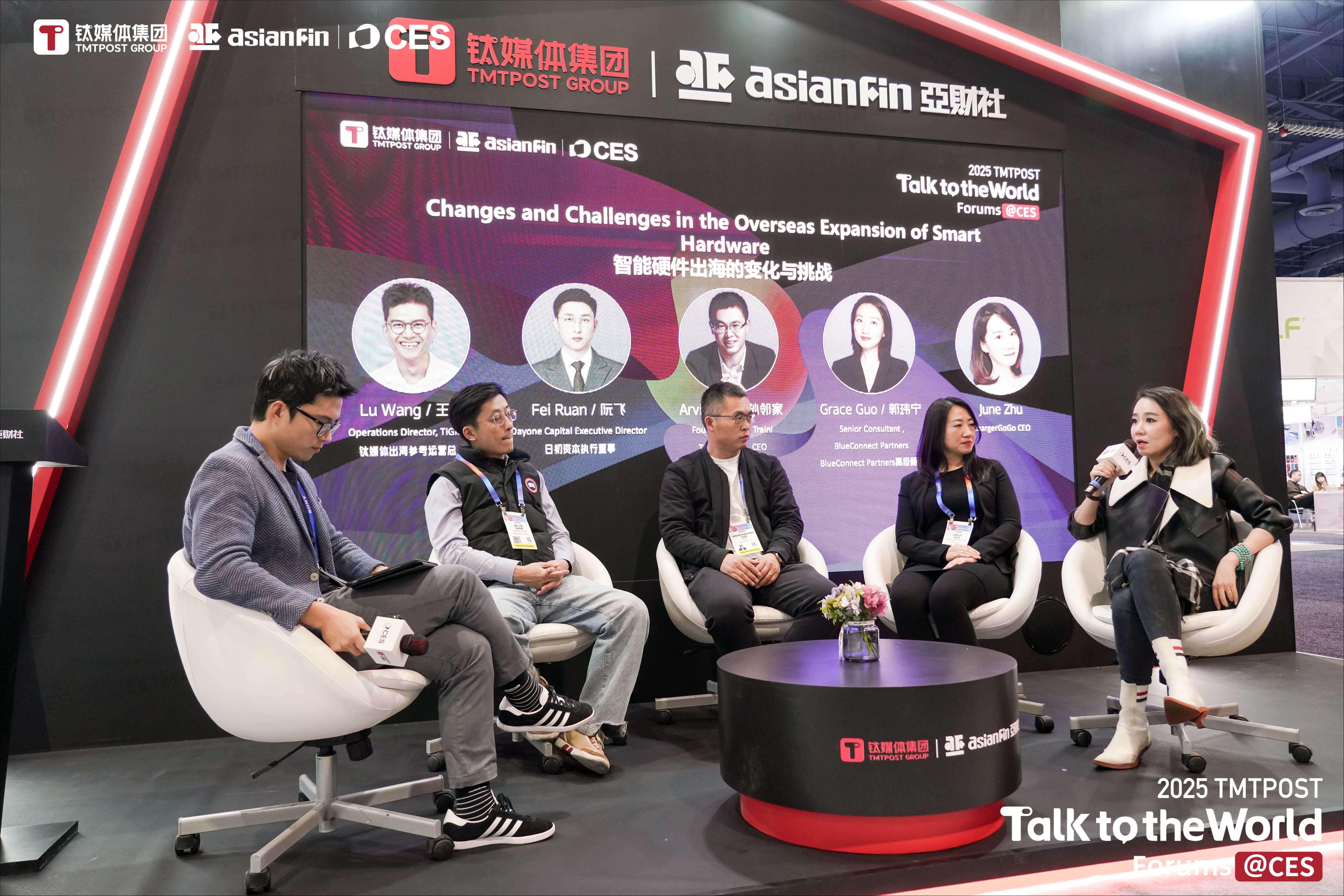 四位美国本土创业者与出海专家对本地化与AI硬件的观察｜CES2025