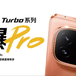 iQOO亮中端性价比杀手锏,Z10 Turbo系列搭四代骁龙8s,1799元用上满血DeepSeek
