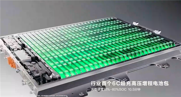 华为发布巨鲸2.0：业界首发800V高压增程6C电板包