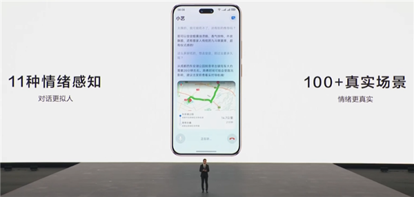 鸿蒙PC体验:从手机到电脑 华为是怎么把它们连在一起的