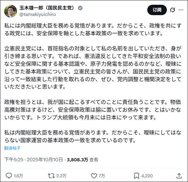X平台