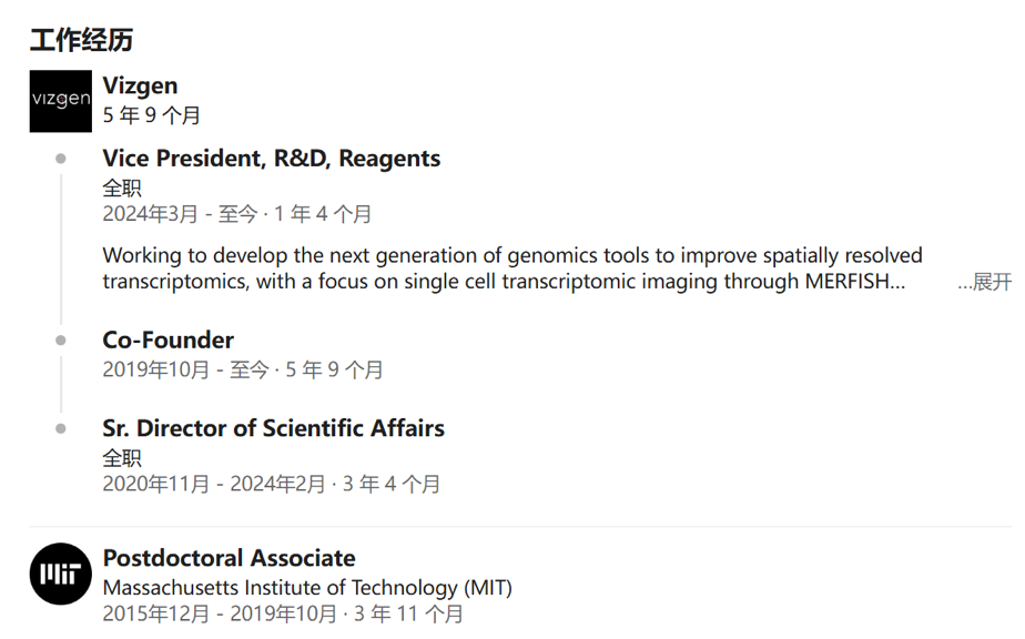 @LinkedIn He Jiang