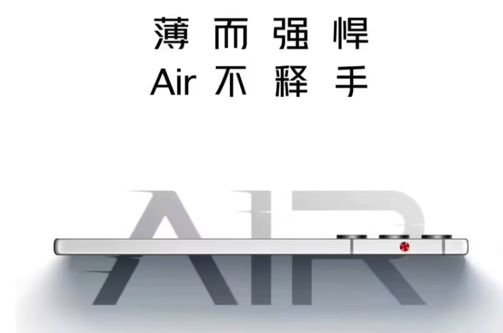 就这?iPhone17上的新技术,给国产手机看笑了