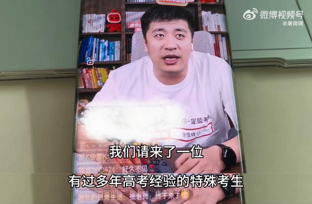 (图/微博@唐尚珺)