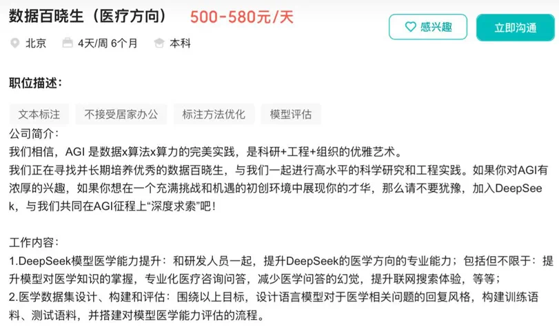 AI医疗的黄金赛道,大厂卷疯了