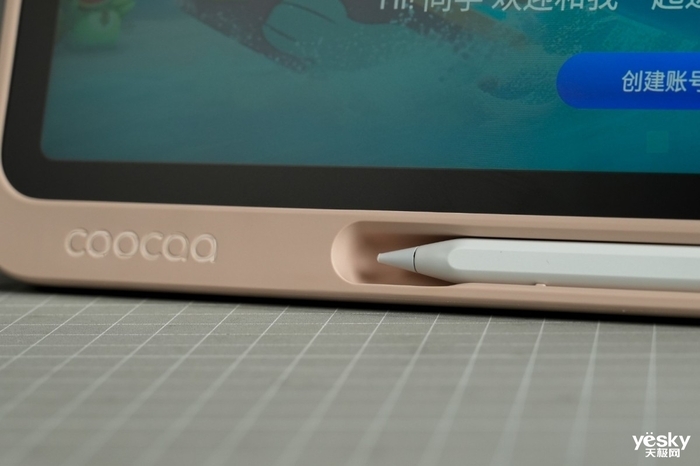 家庭场景辅助课程学习的好帮手 酷开AI学习机Y41 Air评测