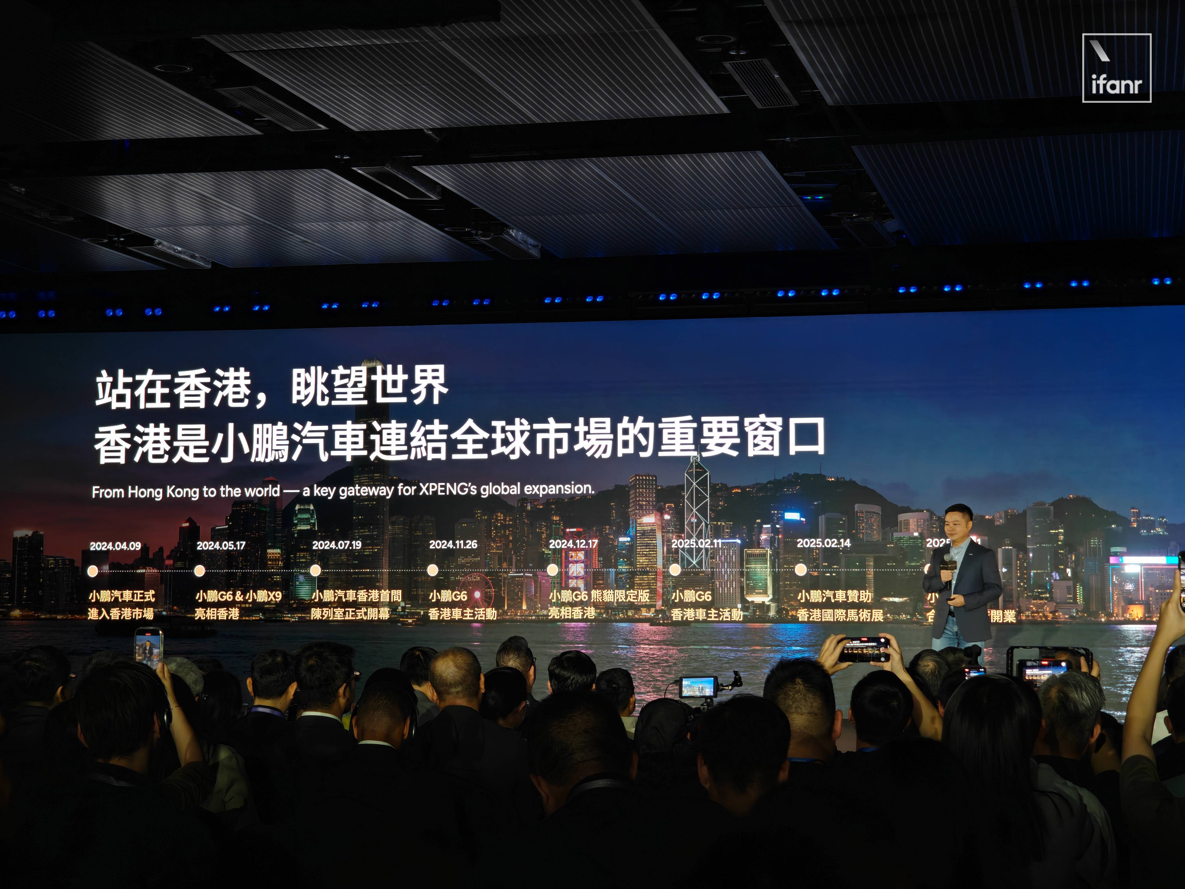 35.98 万元起,新款小鹏 X9 在香港发布,L3 智驾今年落地