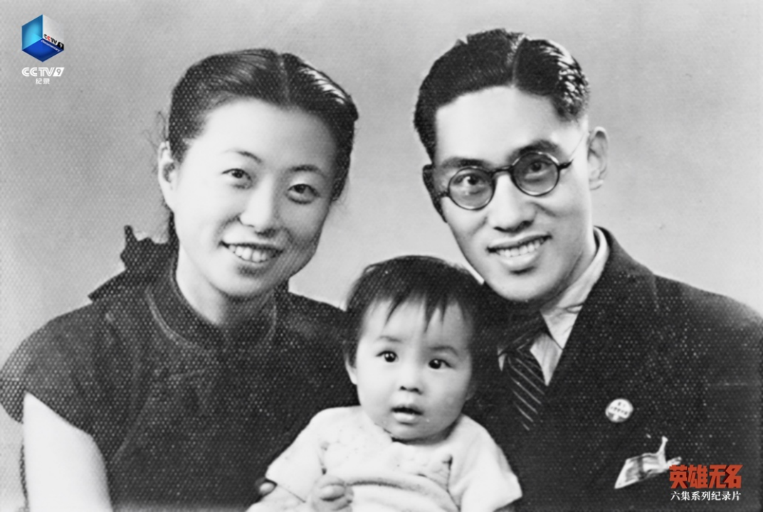 △1940年,拍摄于重庆。