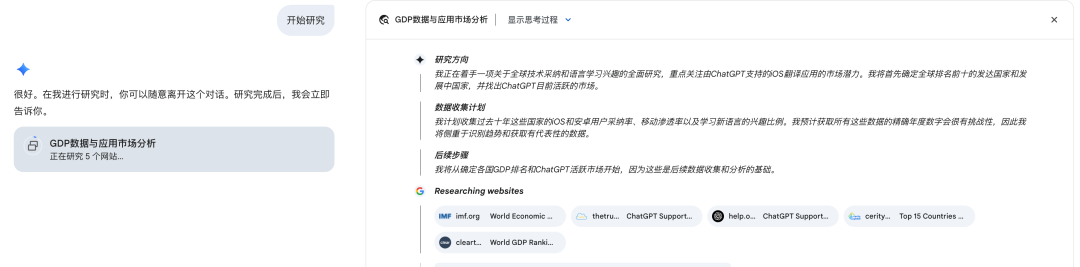 ChatGPT 们都在卷的深度研究,是 AI 对搜索框事先张扬的谋杀 | WAIC2025
