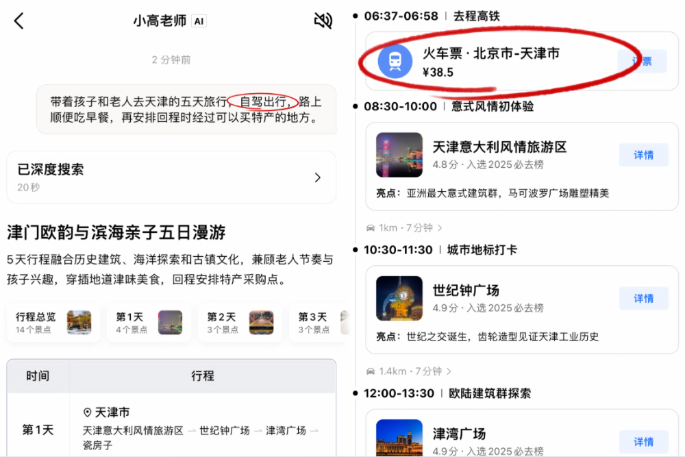 谷歌推最强Gemini推理模型:月费1800,已拿奥赛金牌,性能超OpenAI o3和Grok 4