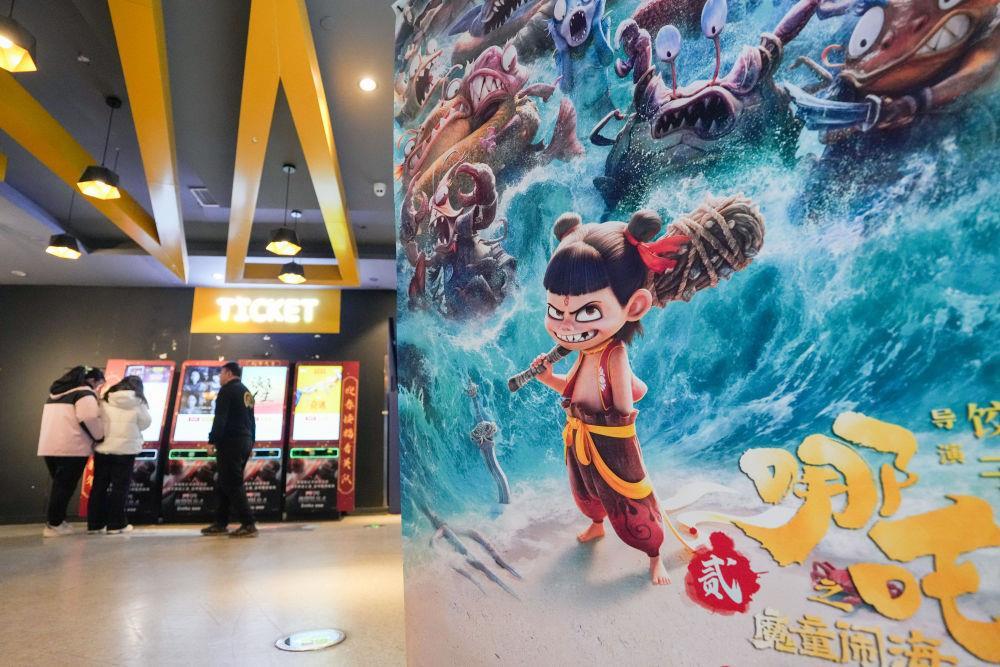 △2025年2月13日，在北京朝阳区一家影院内摆放的《哪吒之魔童闹海》海报。