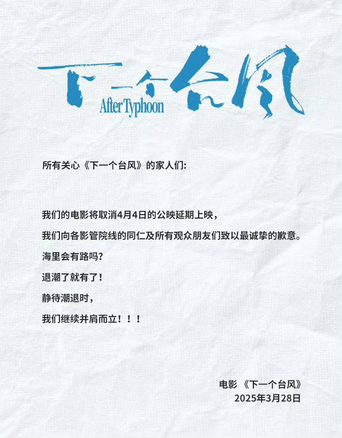 早报|GPT-4o 更新多个功能/vivo X200 Ultra 将配备独立拍照按键/Manus AI 收费方案正式公布