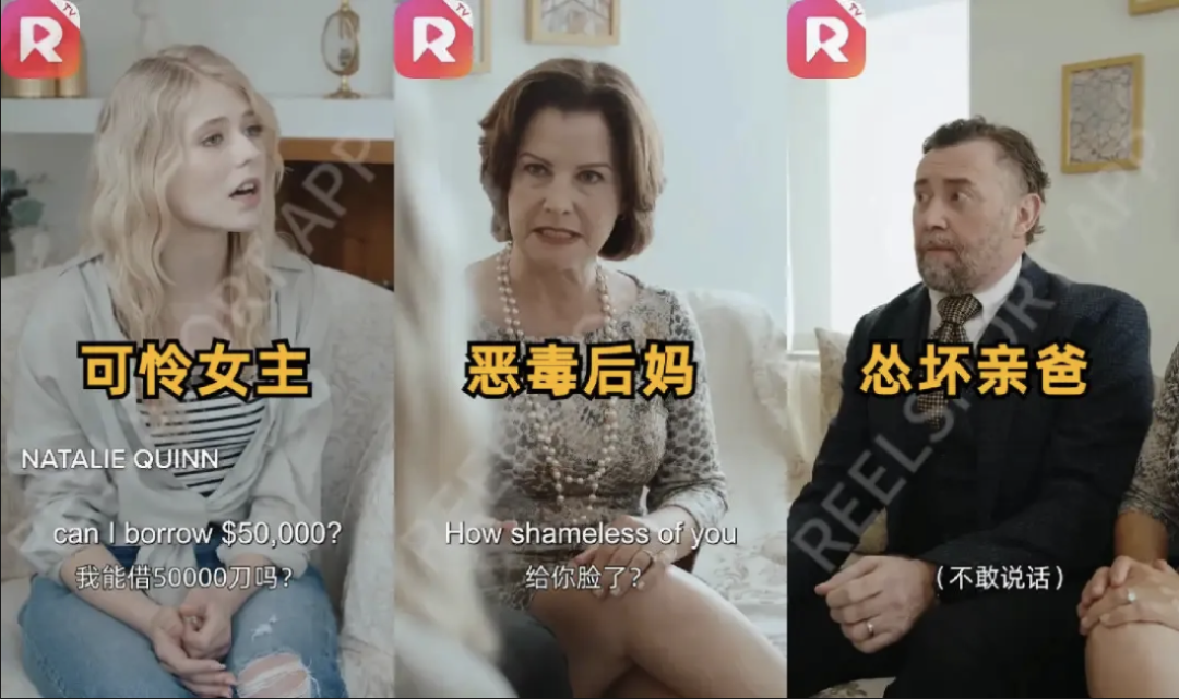“低俗”短剧,让多少90后身价过亿?