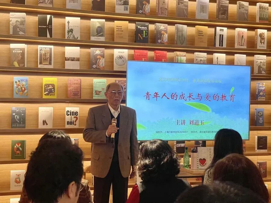 2020年底,刘道玉在上海三联书店的武汉实体店演讲。受访者供图