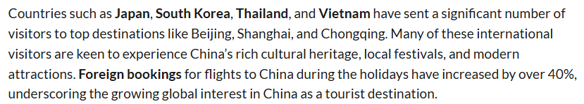 美国《旅行和旅游世界》网站报道截图