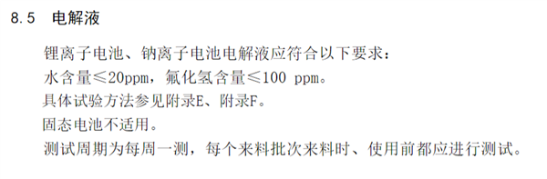 新国标要来了：你可能再也买不到9块9的充电宝了