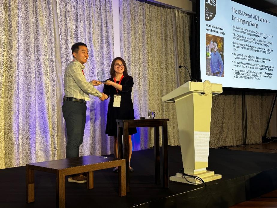 王宏宁(左)获得卡伦·斯帕克·琼斯2023成就奖
