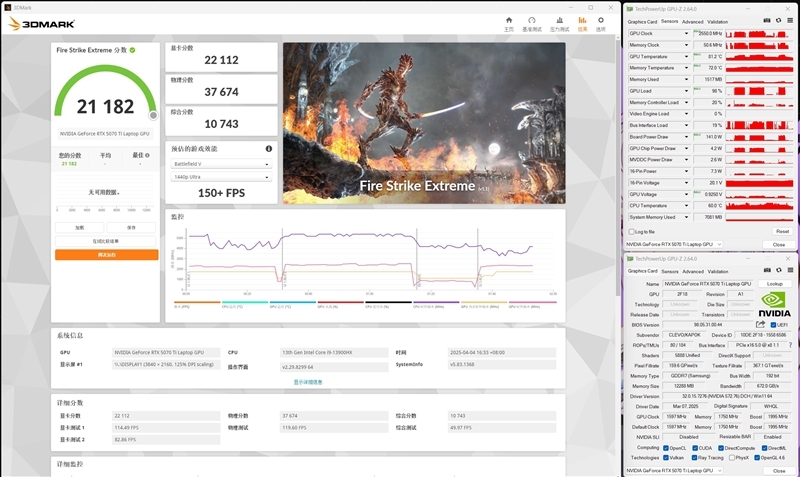 7999元的i9-13900HX + RTX 5070 Ti游戏本你会买吗!七彩虹隐星P16 Pro笔记本首发评测