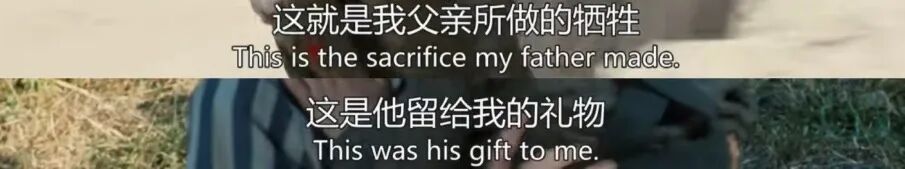 ▲图源:《美丽人生》(二战时期的集中营,聪明又乐观的父亲为儿子编造了一个“游戏”的美丽谎言,用生命守护住了儿子内心的纯真)