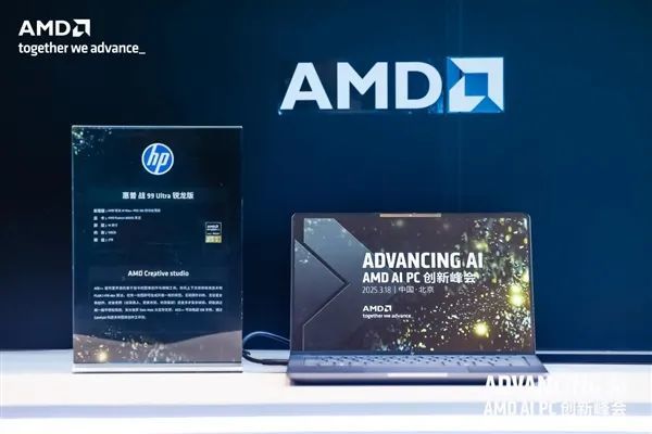AMD雄起！AI PC确凿作念起来了 苏姿丰亲临中国盛赞