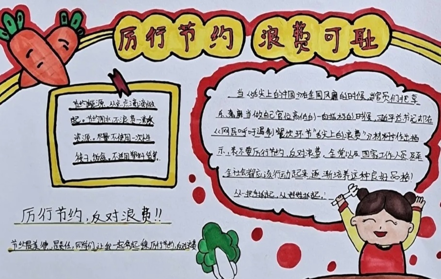 宝坻三中学举行粮食安全教育系列活动（央广网发 天津农学院供图）