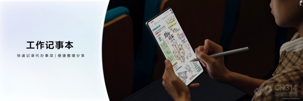 华为全新小尺寸平板 Mate Pad Mini发布