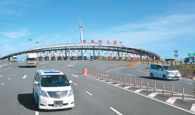 图为车辆经港珠澳大桥抵达珠海。中新社记者 陈骥旻摄