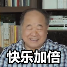 父亲节，莫言晒出20多年前写给父亲的一封信