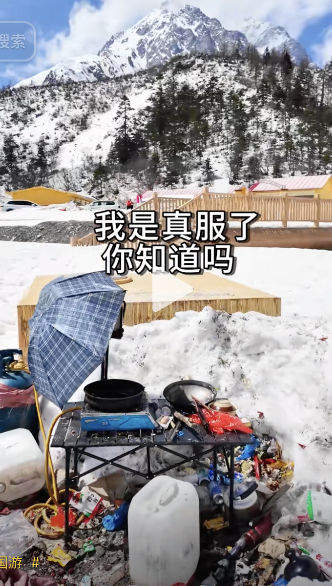 短视频博主发布视频称，途经嘎瓦龙雪山一处网红打卡点时，发现现场遍地垃圾。视频截图