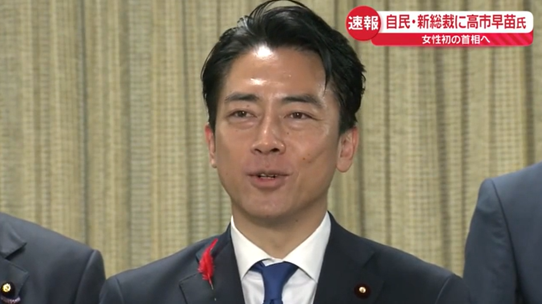 小泉进次郎回应媒体