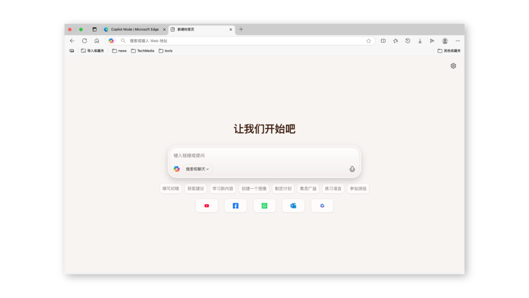 苹果回应首次在华关停直营店/理想i8上市,创始人:第一眼我都觉得丑/索尼起诉腾讯新作抄袭