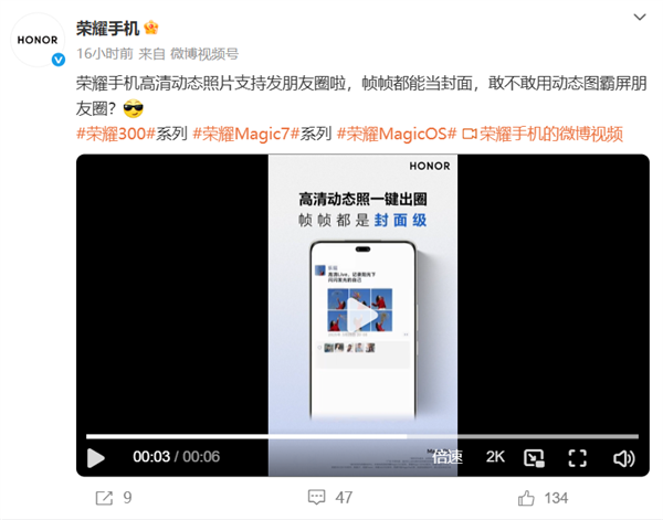 不用羡慕iPhone!vivo、荣耀、OPPO、一加官宣支持微信朋友圈发Live图