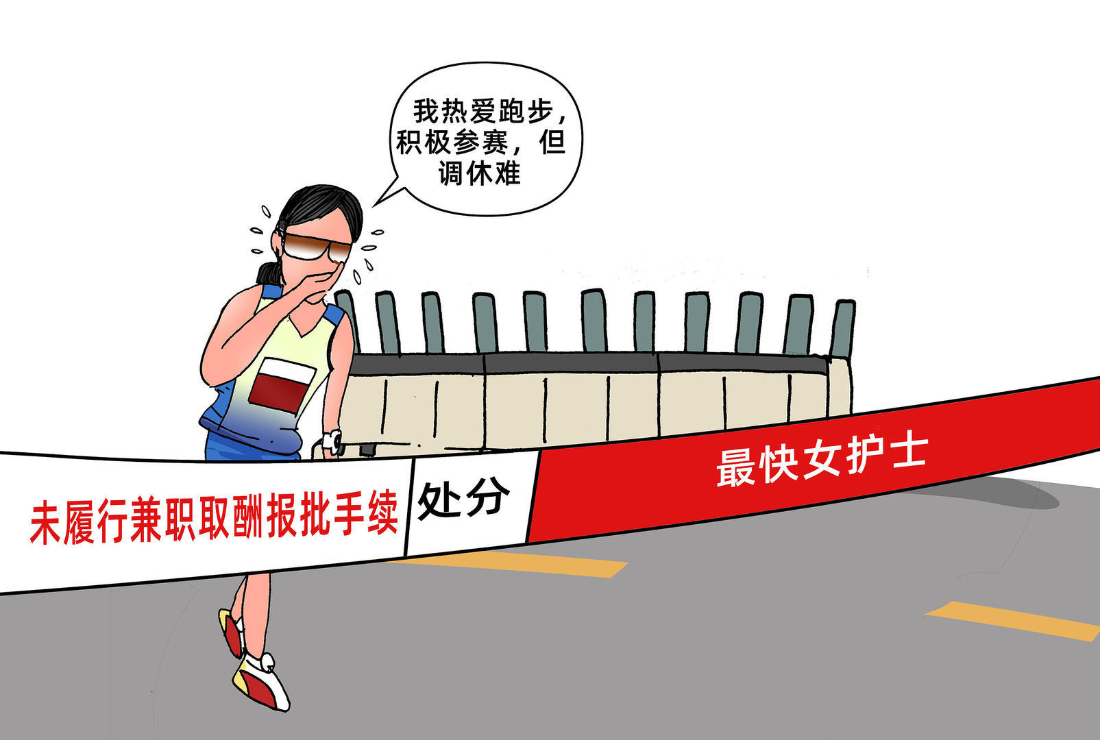 ▲“最快女护士”张水华被医院处分 图据视觉中国