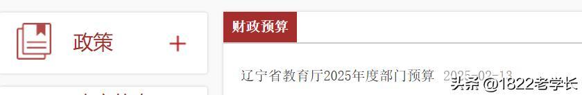 图源：省教育厅官网